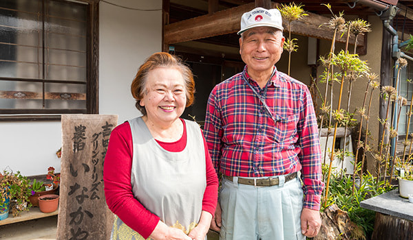 野津町吉四六さん村のホストファミリー_いなかや